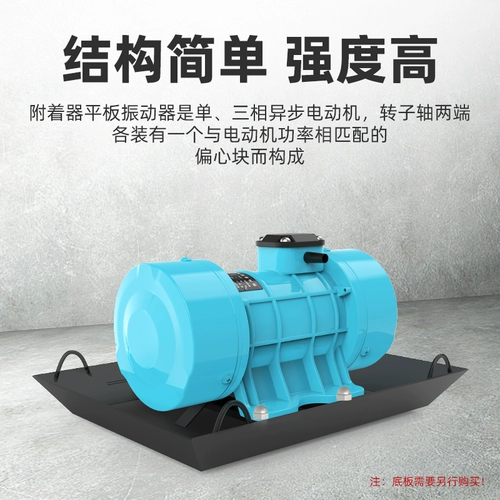 Ling OU прикрепленный таблеточный вибратор трехфазный сито