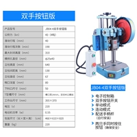 Торговая марка Lingo, 4 тонны, двуручная / двуручная кнопка, открыта 𫔭 выкл.