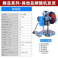0,5 тонны бутика для футболистов других брендов