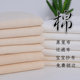 Pure cotton gauze edible cloth tofu cloth filter cloth mask gauze fabric steamer cloth bean bag cloth diaper