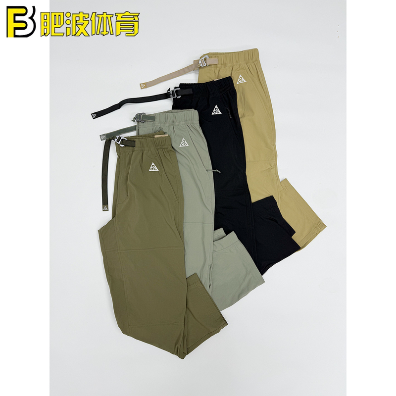 Nike Acg Logo Embroidered Outdoor Functional Sun Protection and Waterproof Sports Knitted Casual Pants Fn2451-297 Nike Acg Logo Embroidered Outdoor Functional Sun Protection and Waterproof Sports Knitted Casual Pants Fn2451-297