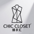 CHIC CLOSET 臻衣汇