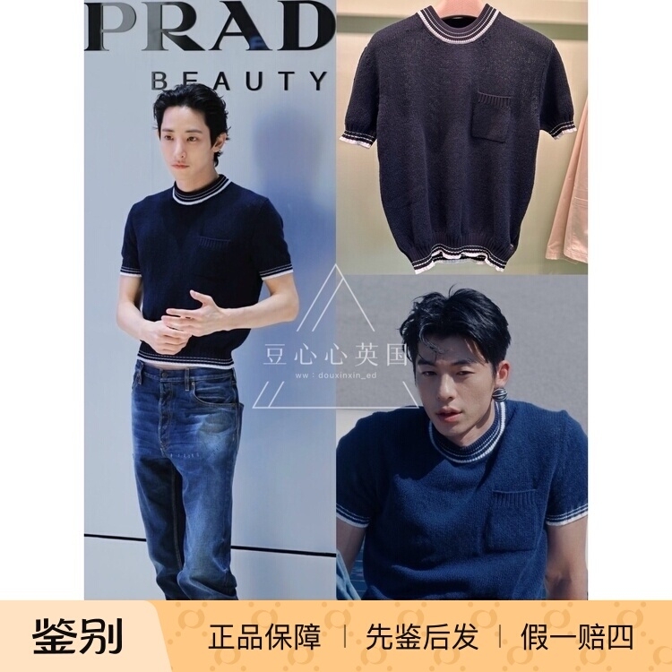 Prada 60% off Men's 5S Star Style Navy Blue Short-Sleeved Knitted Wool Sweater Top