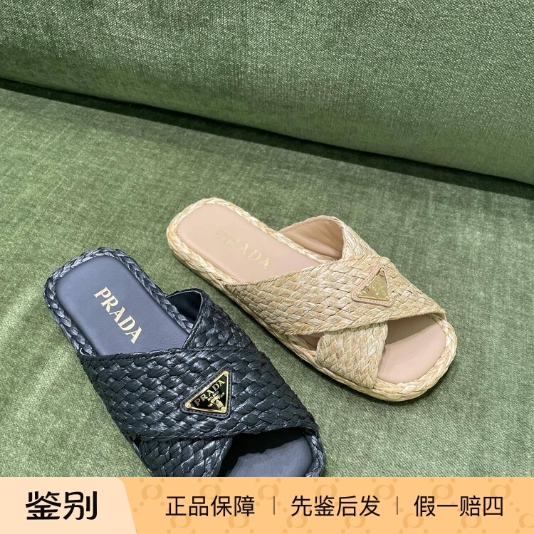 Prada 50% off Women's 5S Triangular Logo Straw Flat Cross-Strap Sandals