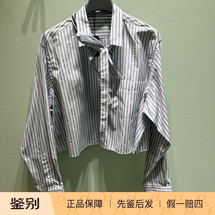Prada 60% off Women's 5S Blue and White Vertical Striped Tie Bow Cotton Long-Sleeved Shirt