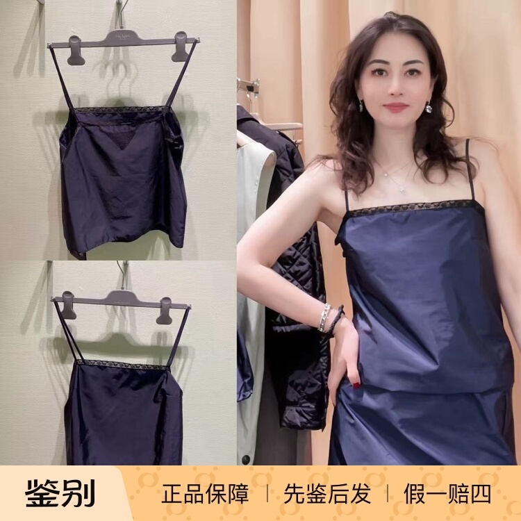 Prada 68% off Women's 5S Navy Blue Lace-Trimmed Nylon Camisole with Triangle Logo Prada 68% off Women's 5S Navy Blue Lace-Trimmed Nylon Camisole with Triangle Logo