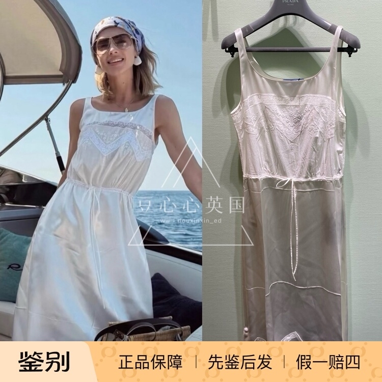 Prada 68% off Women's 5S White Southern French Style Lace Embroidered Lace-Up Vest Dress Prada 68% off Women's 5S White Southern French Style Lace Embroidered Lace-Up Vest Dress
