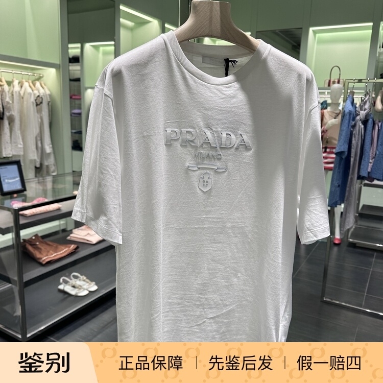 Prada 68% off Men's 5S White Letter Logo Cotton Round Neck Short-Sleeved T-Shirt
