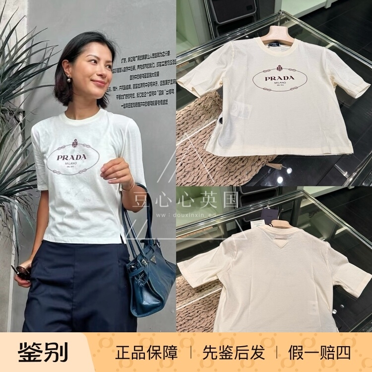 Prada 60% off Women's 5S Beige Logo Round Neck Short Sleeve Cotton Split Hem T-Shirt