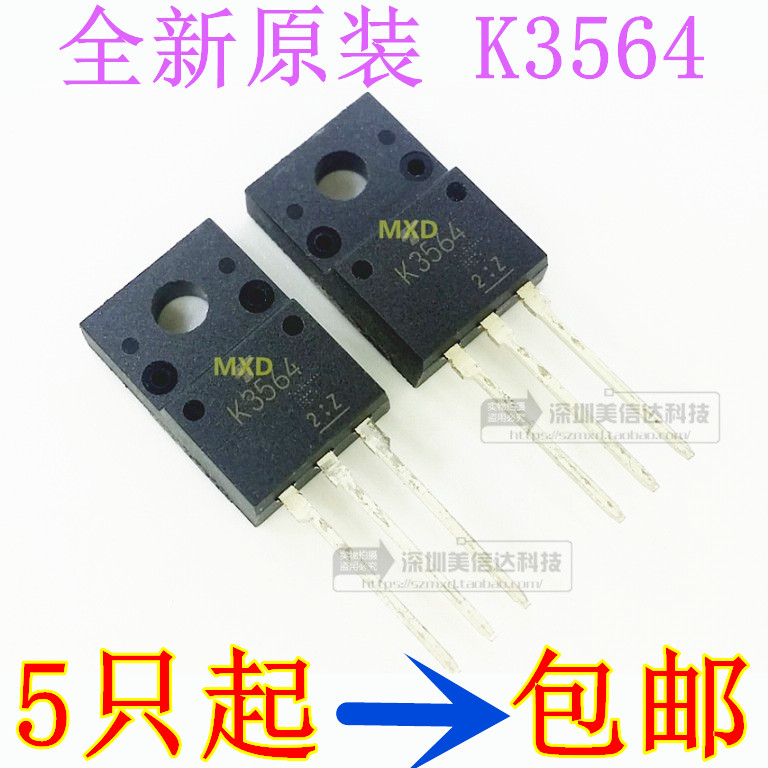 K3564 2SK3564 3A900V Brand new original imported FET TO-220F one-stop order