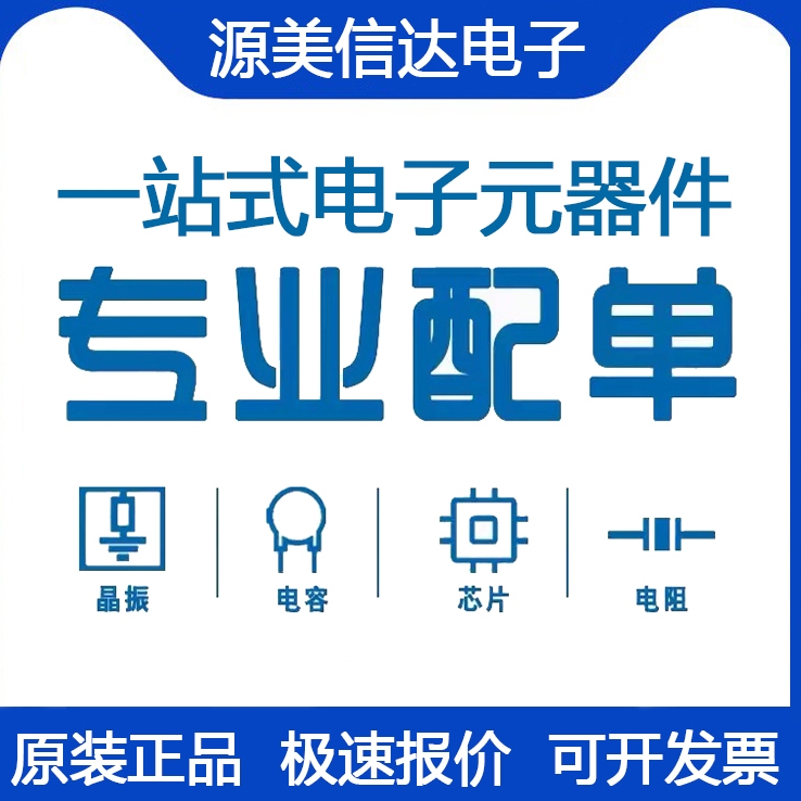 电子DIY党狂喜。0805贴片电阻包43R-560R、25种常用阻值一切部结束！