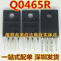 Shenzhen BOM matching single Q0465R brand new original loaded liquid crystal power management chip TO220F