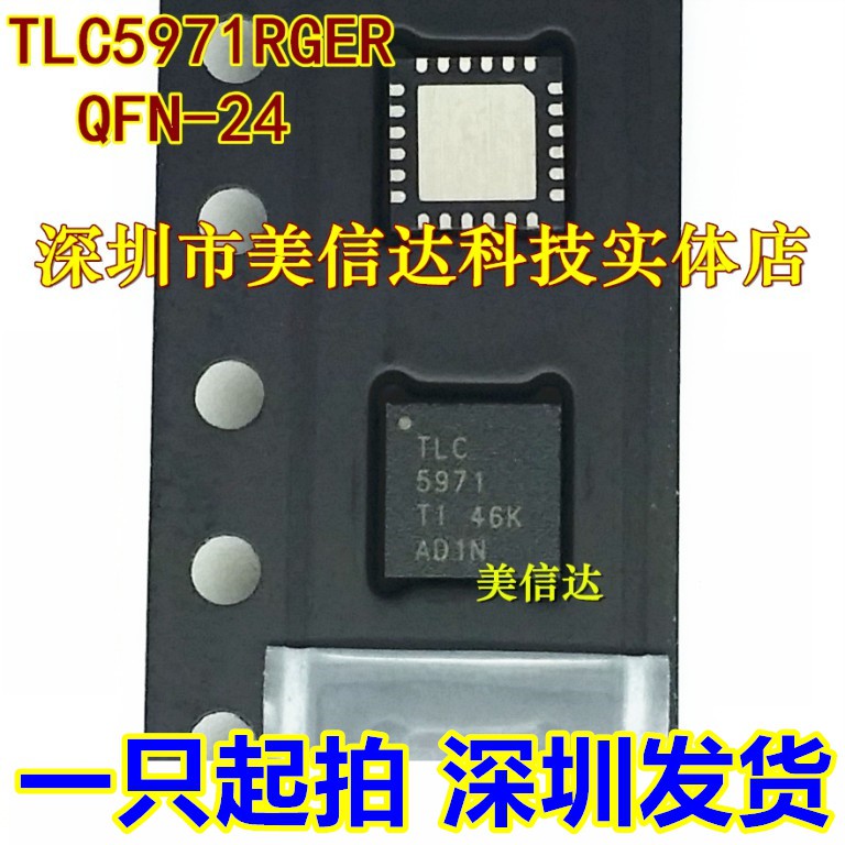 TLC5971RGER TLC5971 New original VQFN-24 LED driver