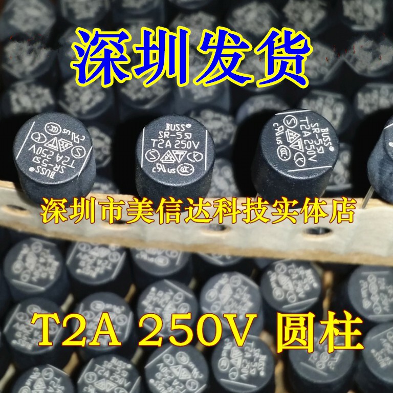 Power Supply Fuse, Lcd Fuse, Slow-Blow, T2A 2A 250V, Cylindrical 8.8mm, Bulk Price Favorable