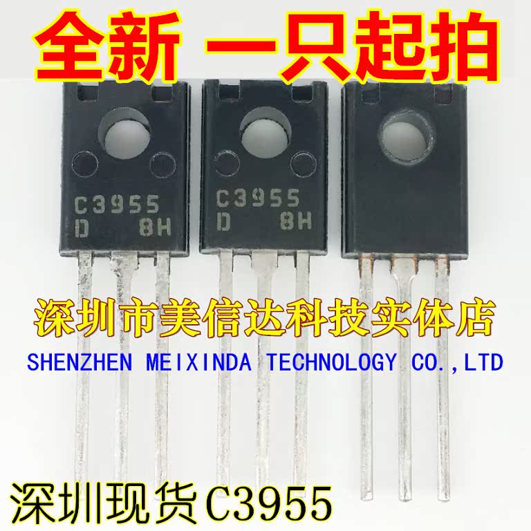 Shenzhen BOM match single C3955 2SC3955 brand new original fit TO-126