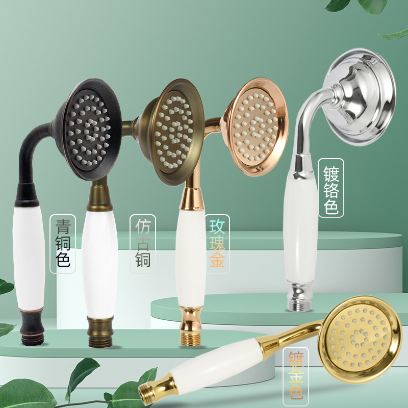 Household Stainless Steel Antique Gold Shower Head Single-Head Handheld Telephone-Style Shower Head Ceramic Handle Shower Head