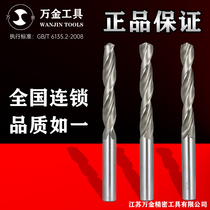 Wanjin white steel drill bit Single head straight handle high speed steel twist drill stainless steel aluminum alloy door and window metal punch hole