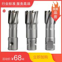 Hollow drill bit magnetic drill steel plate core drill bit steel structure alloy hole opener magnetic suction drill connecting rod adapter