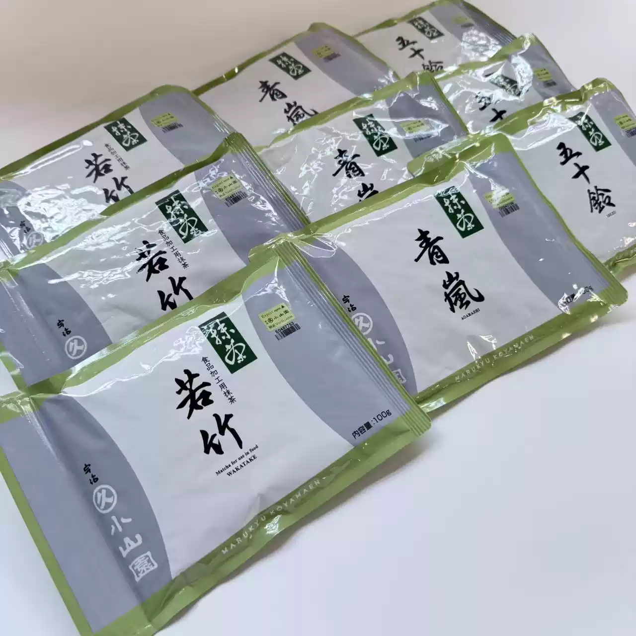 抹茶五十鈴青嵐各１０袋 日本進口丸久小山園青嵐若竹五十鈴宇治抹茶粉可做茶飲蛋糕