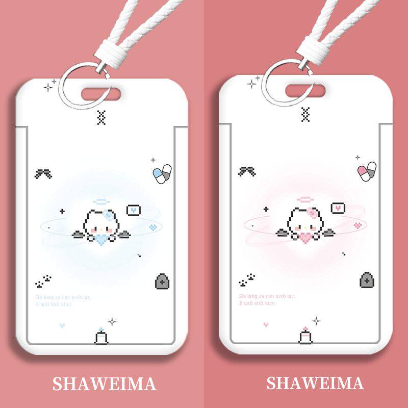 Cute pixelated kitten couple card holder, student sliding cover, meal card, bus card, water card, Instagram style access card, campus card