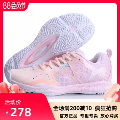 2020 Li Ning men's and women's falcon eagle 3rd generation TD version badminton sports competition training shoes AYTQ014 AYTQ003