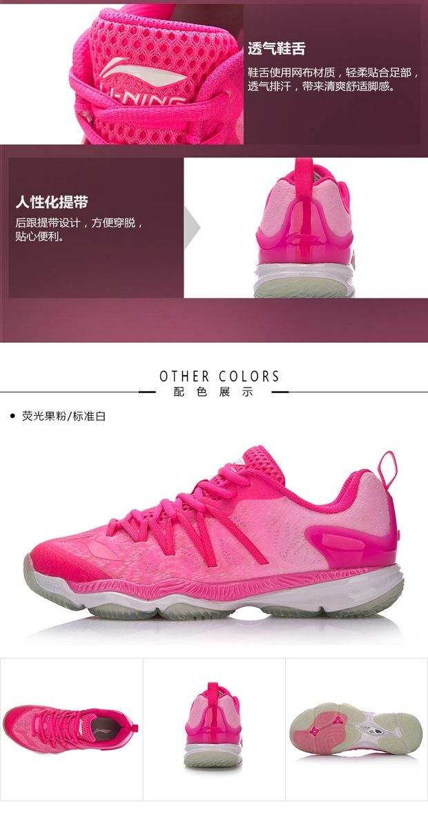 Giày cầu lông Li Ning chính hãng mới Giày nữ Ranger chameleon thoáng khí sốc giày thể thao nữ AYAM022 - Giày cầu lông giày nam thể thao