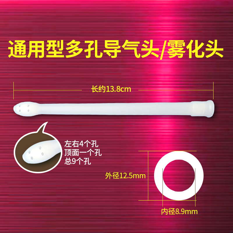 Gynecological Disposable Ozone Catheter, Atomization Tube, Flushing Tube, Atomization Head, Reproductive Beauty Therapy Device