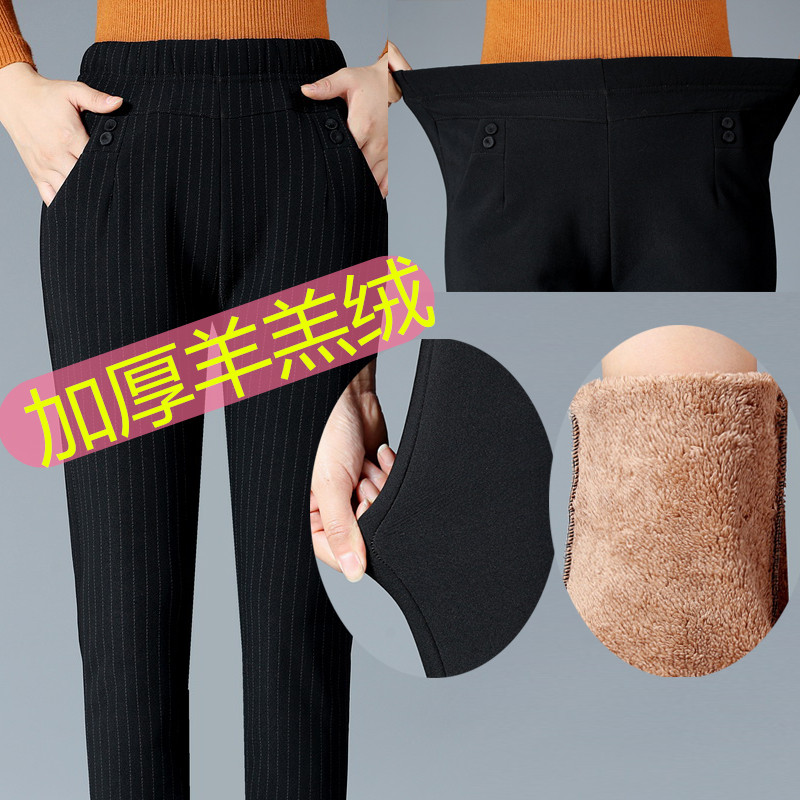 Mom pants Autumn and winter pants Middle-aged women's pants velvet thickened outer wear old people's pants loose granny pants elastic waist