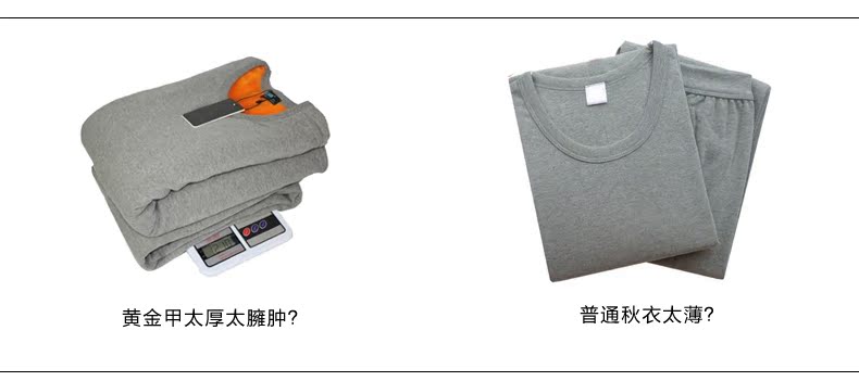 Pantalon collant Moyen-âge simple - Ref 756485 Image 6