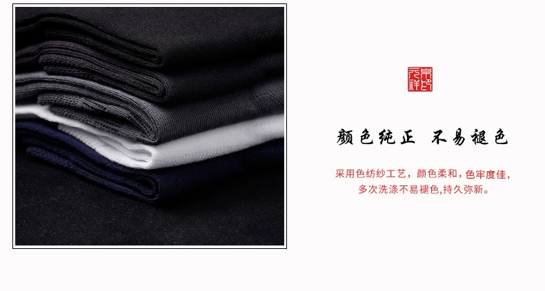 6 cặp của Yuan Yuxiang sợi tre nam vớ mùa hè phần mỏng vớ trong vớ màu rắn kinh doanh than tre vớ thoáng khí