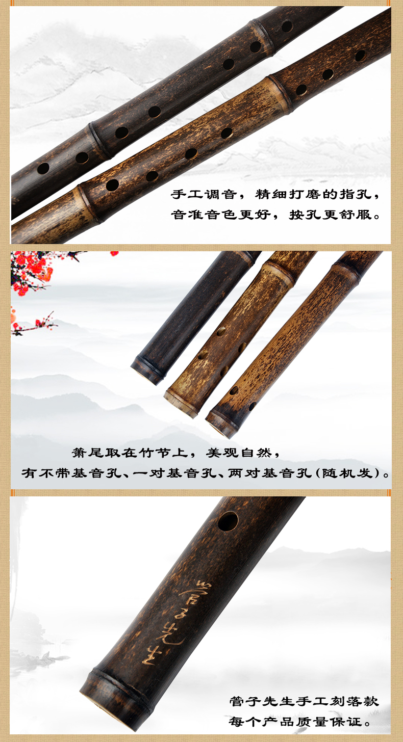 Ông Quan chuyên nghiệp tre tím ngắn 箫 8 lỗ 6 lỗ chơi loại thu nhỏ Giới thiệu người mới bắt đầu - Nhạc cụ dân tộc mua cổ cầm