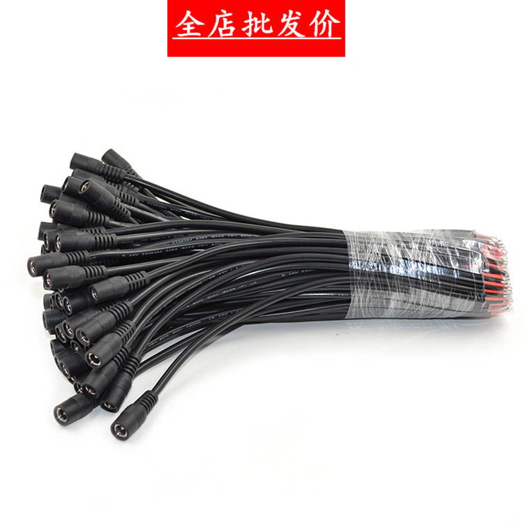 DC motherhead monitors power cord socket 5 5mm*2 1mm power cord monitoring wire round cable LED lamp line