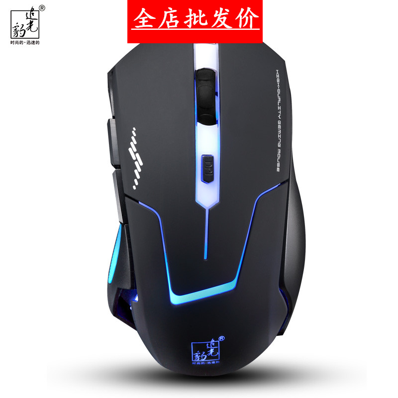 Camera Leopard T7 notebook desktop general mouse home office game CF Cable game USB cable