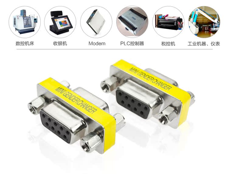 Hub USB - Ref 367290 Image 7