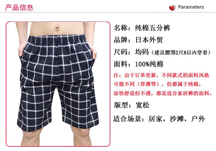 Pantalon pyjama jeunesse - Ref 719140 Image 4