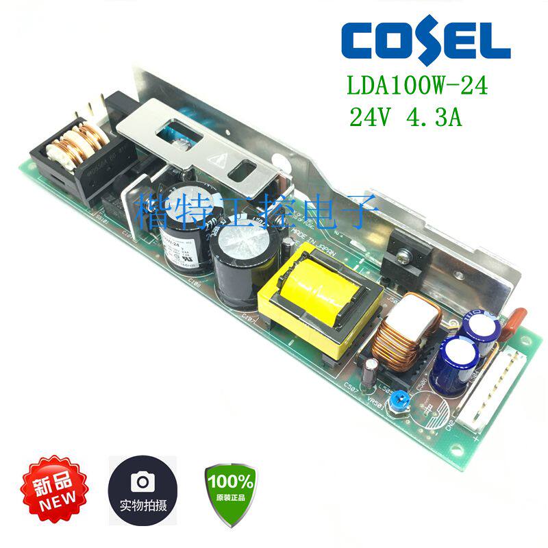LDA100W-24 Cosco COSEL industrial control instrument 24V 4 3A Embedded power RFQ