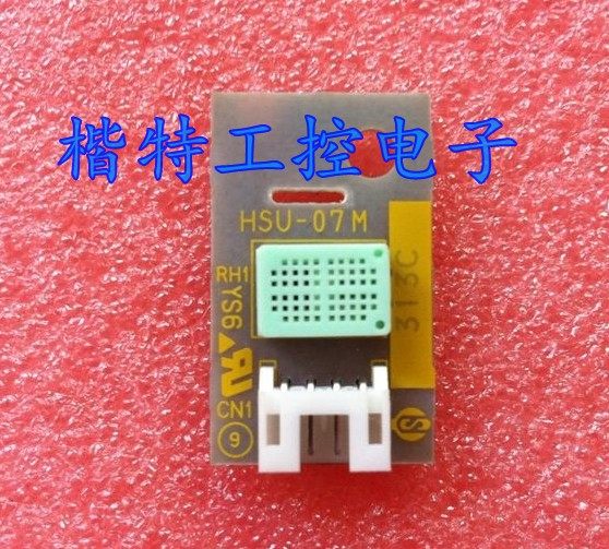 True temperature and humidity sensor Japan Hokuriku HDK HSU-07M HSU-07F1V1-N temperature and humidity module