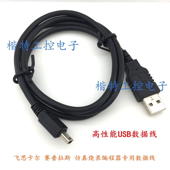 Flying Thar Alexis Emulation Burn Program Designer Special Data Line High Performance Gilded Interface Needle