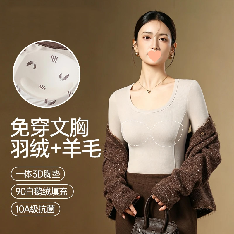 90% White Goose down Wool Women's Graphene Thermal Underwear, No Need to Wear a Bra, Tummy Control, Slim Fit Inner Wear