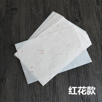 Chinese style safflower tea antique Cloud Dragon flower letterhead flower ancient style rice paper small letter printing letter paper safflower