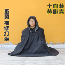 Buddhist men and women winter velvet meditation cloak Cloak Men and women lay clothes Monk clothes Windbreaker meditation cloak