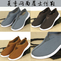 Summer mesh lay monk shoes Breathable and comfortable soft sole lightweight mens and womens meditation shoes