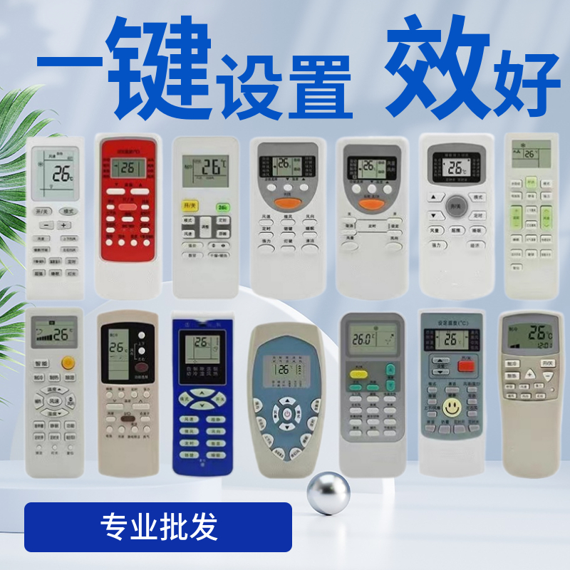 奥克斯星之语空调带语音吗？真相曝光！