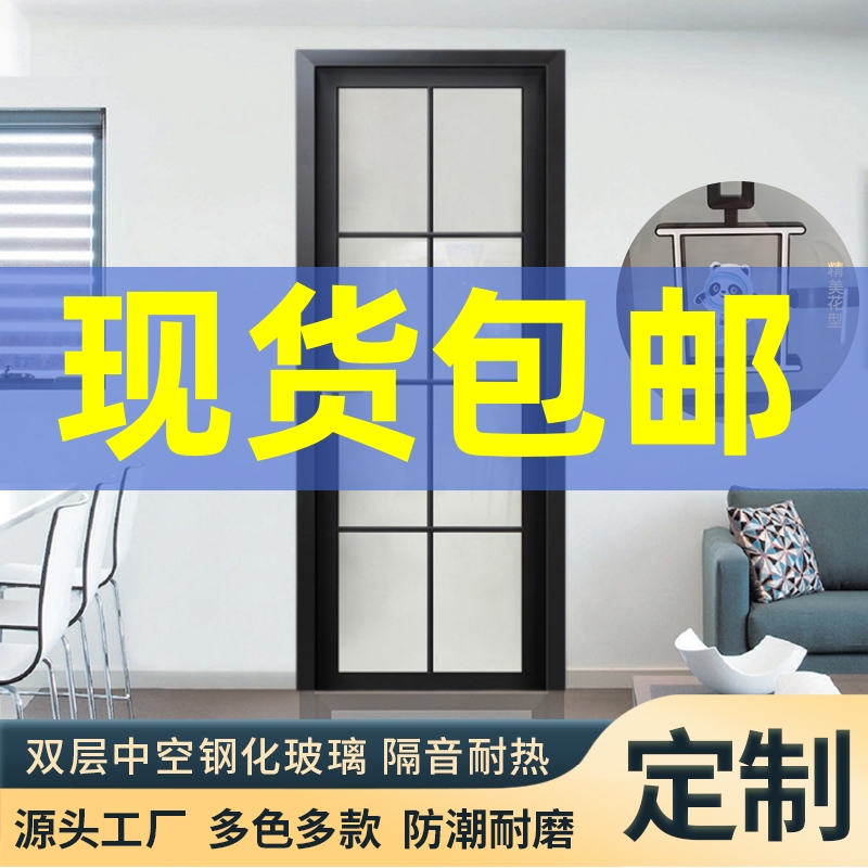 In-Stock Bathroom Door Made of Titanium-Magnesium Aluminum Alloy, New Model for Restroom and Bathroom, Glass Door, Trendy Kitchen Single-Opening Toilet Door