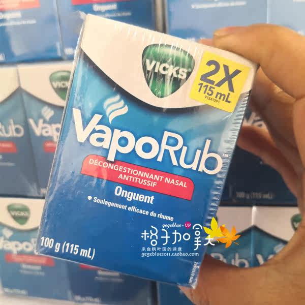 Canada Vicks VapoRub for adults and children cough nasal congestion through peppermint cream 2 years old 100g spot