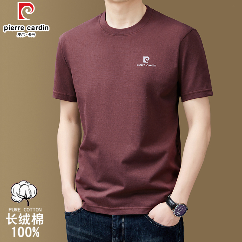Pierre Cardin New Short-Sleeved T-Shirt for Men, Summer 100% Pure Cotton Casual Thin Half-Sleeved Men's Top T-Shirt Pierre Cardin New Short-Sleeved T-Shirt for Men, Summer 100% Pure Cotton Casual Thin Half-Sleeved Men's Top T-Shirt