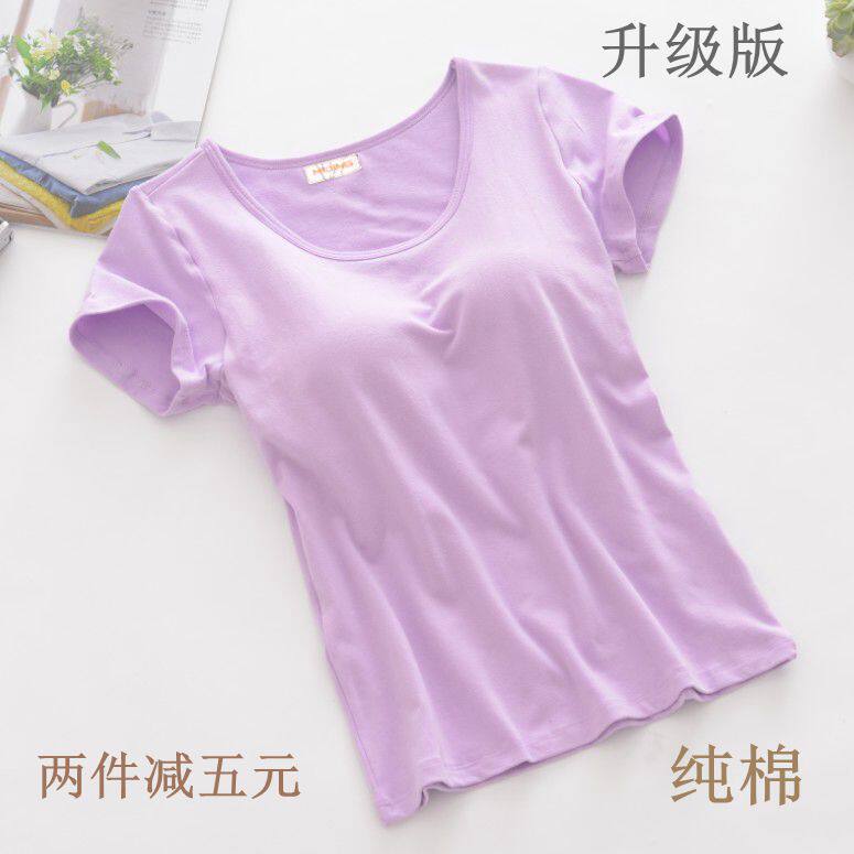 Cotton strap chest pad short-sleeved BRA-t vest half-sleeve T-shirt bra-free cup one pajamas home service yoga women