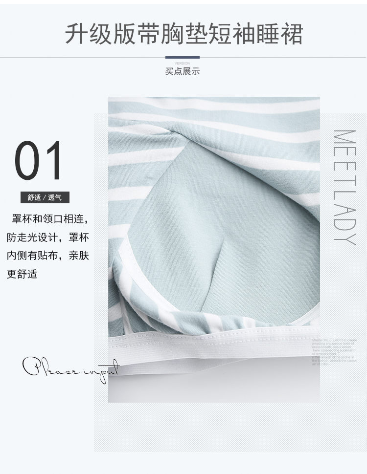 Mùa hè bông phương thức vành đai ngực pad nightdress đồ ngủ ngắn tay áo miễn phí áo ngực mỏng phần lỏng kích thước lớn nhà váy nữ shop đồ lót 