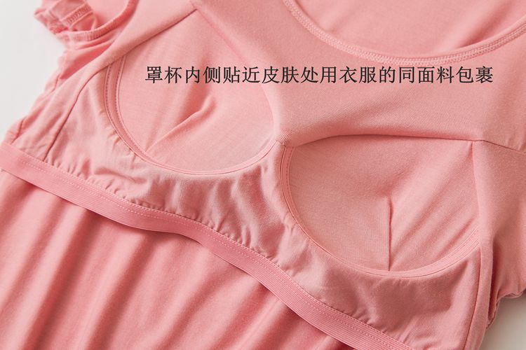 Phương thức bông vành đai ngực pad ngắn tay T-Shirt nữ miễn phí bra cup một nửa tay áo vest nhà đồ ngủ yoga