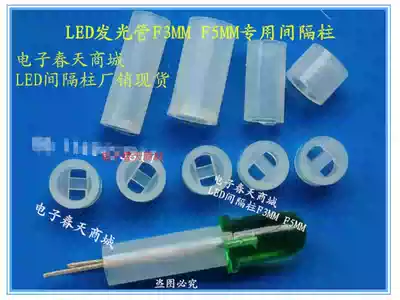 LED lamp LED standoffs 5*2 3 3 5 4 5 6 6 5 7 7 5 8 9 10MM 1000 package